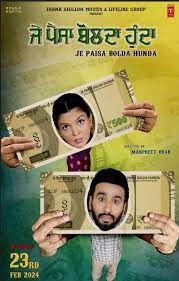 Je-Paisa-Bolda-Hunda-2024-predvd-punjabi